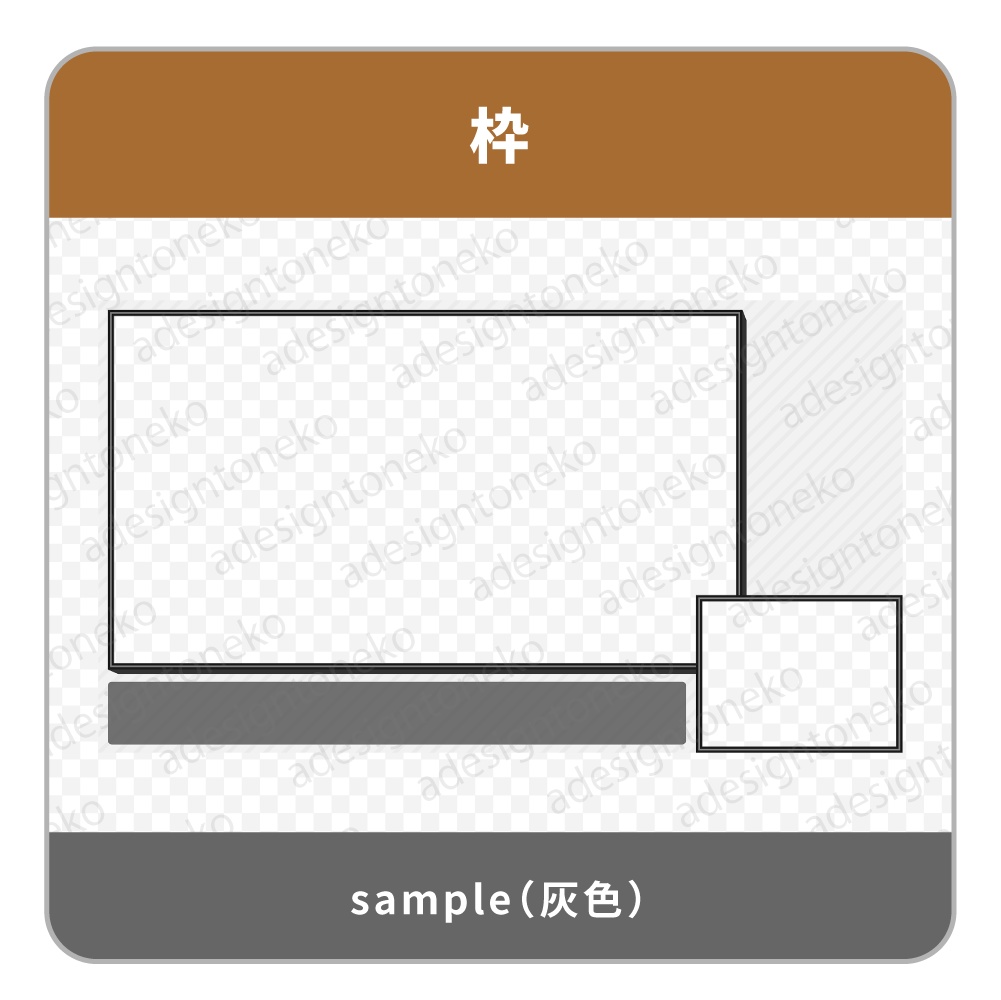 ゲーム実況用の画面枠 １人用 ２色モノクロ Adesigntoneko Booth