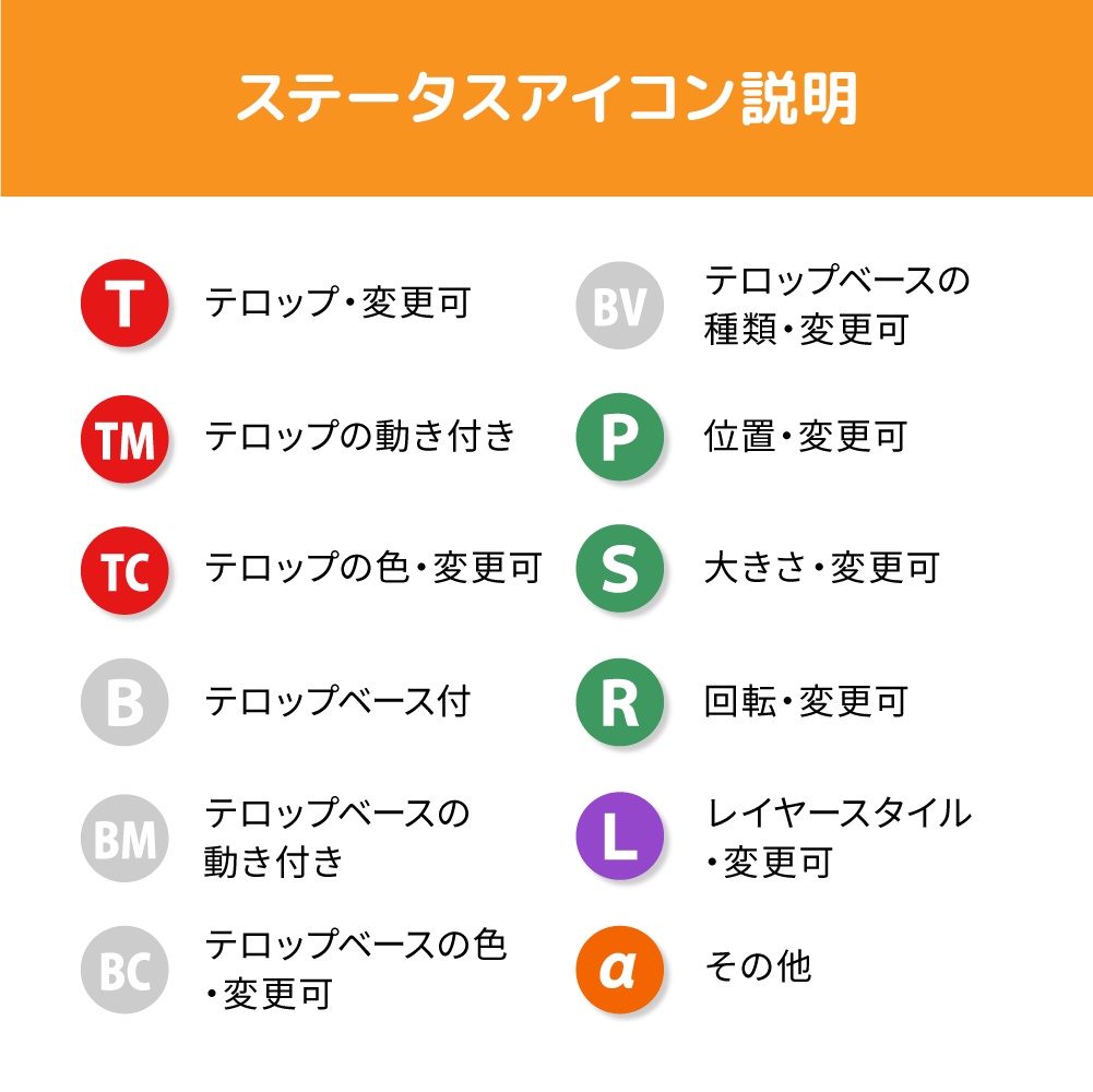 時短テロップ!虹色の光彩が動くテロップ・モーショングラフィックステンプレート(TM_rainbow)