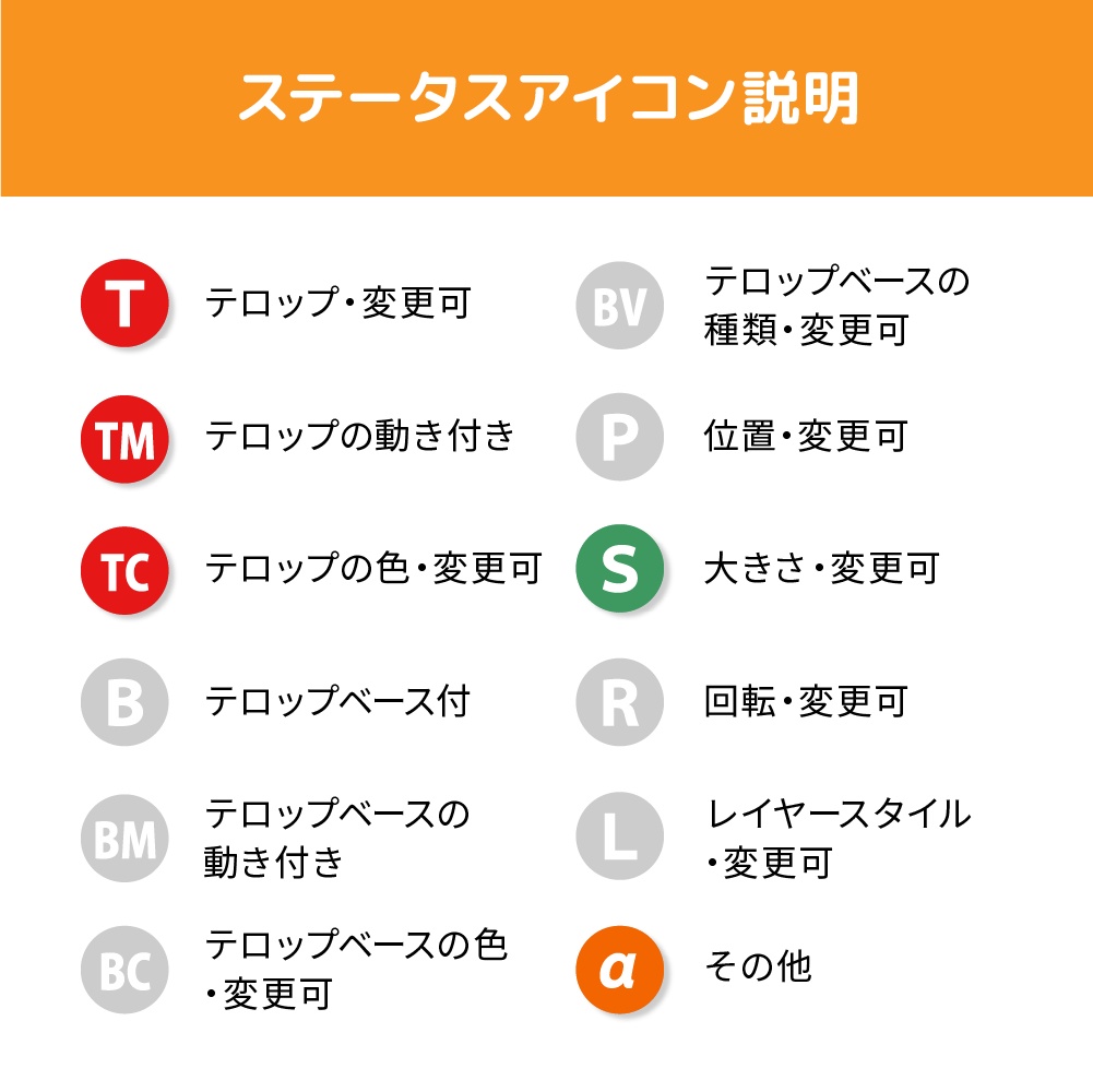 スタイリッシュなテキストのトランジション・モーショングラフィックステンプレート