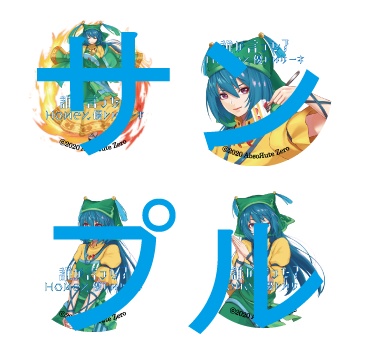 誰が言った?Honey,優しいケーキ【CD・パッケージ版】