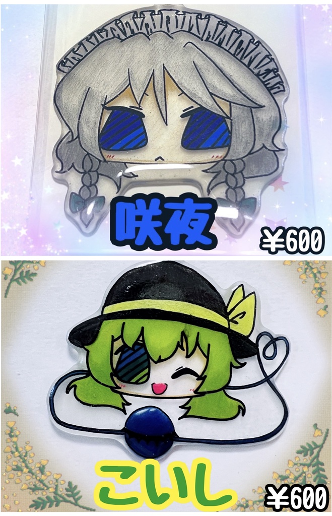 なめ首ボールチェーン【コミックマーケット105新作】