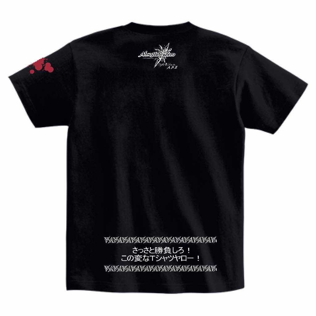 ⭐️特別値下⭐️トーガビリリース / ベロアフットボールシャツ Printstar 107-CRB ヘビーウェイト ベースボールTシャツ