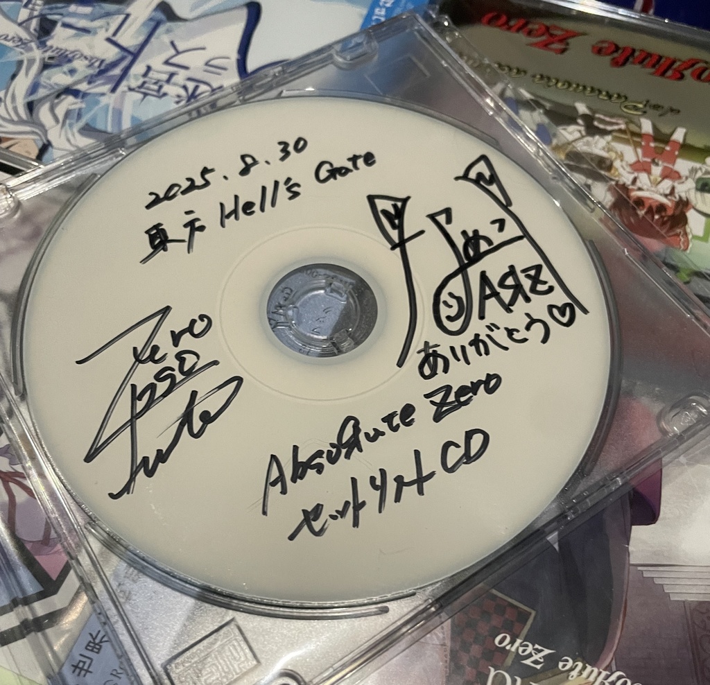 【3日間限定】東方ヘルズゲートセトリＣＤ