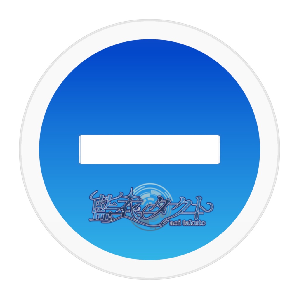 新LIVE2D アクリルスタンド(全2種)