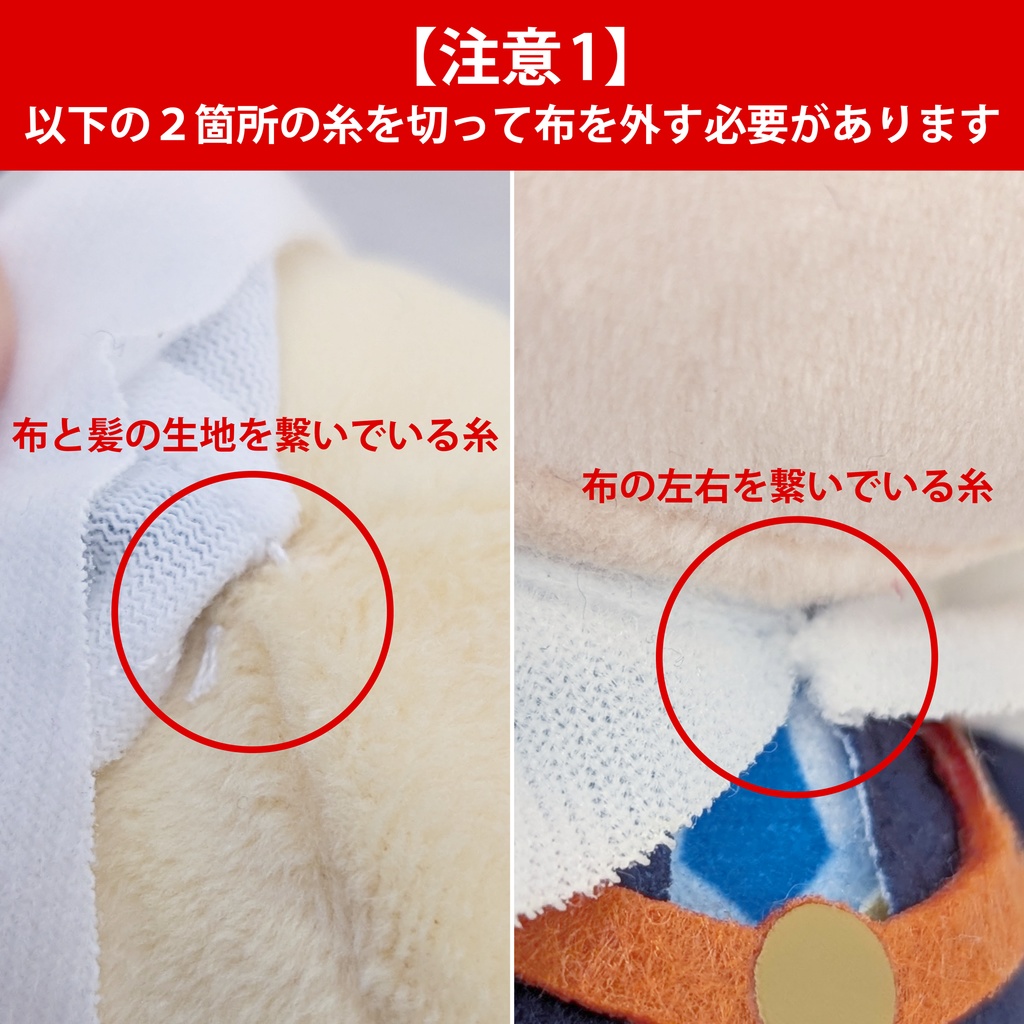 御伴散歩まんばちゃん祝装きせかえセット