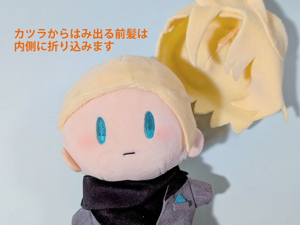 御伴散歩まんばちゃん祝装きせかえセット