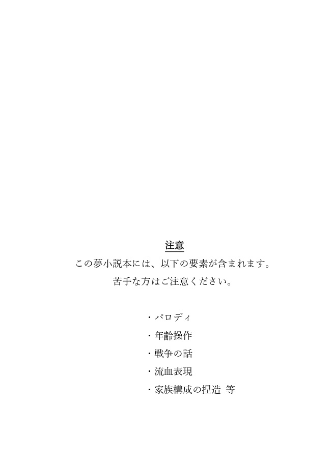 《あんしんBOOTHパック(ネコポス)発送》きみの青空