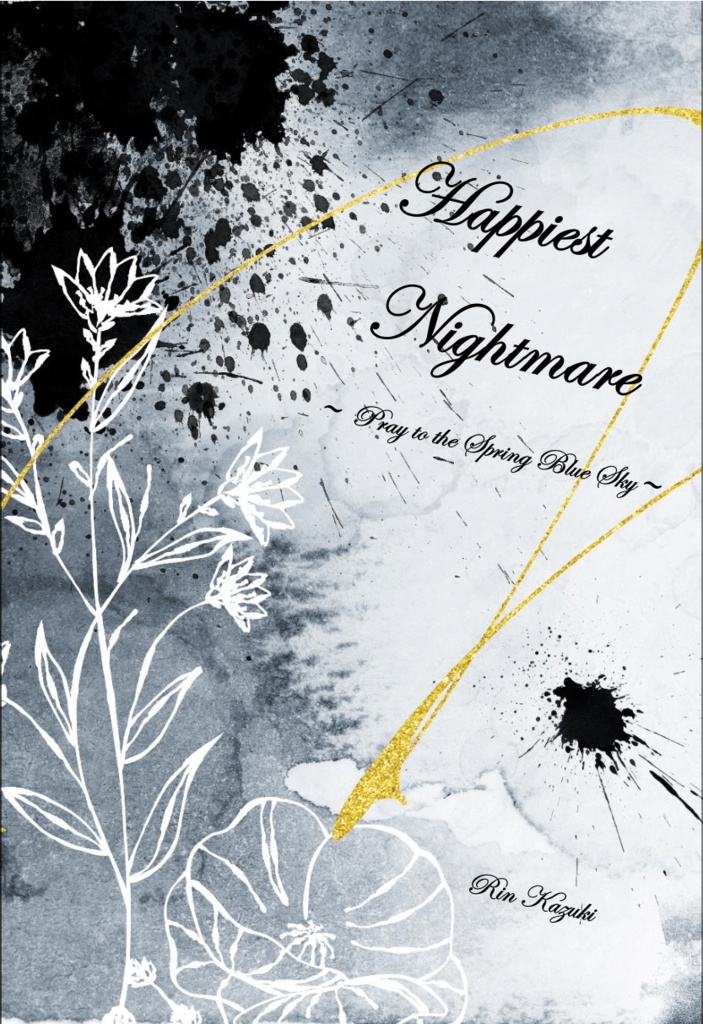 《あんしんBOOTHパック(ネコポス)発送》Happiest Nightmare ～Pray to the Spring Blue Sky～【twst ラギー×女監督生（ラギ監）】