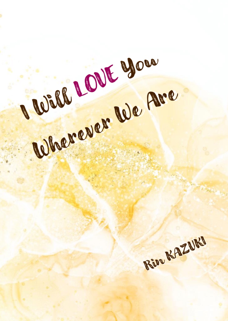 《あんしんBOOTHパック(ネコポス)発送》【DC 降谷零夢小説本】I Will LOVE You Whenever We Are