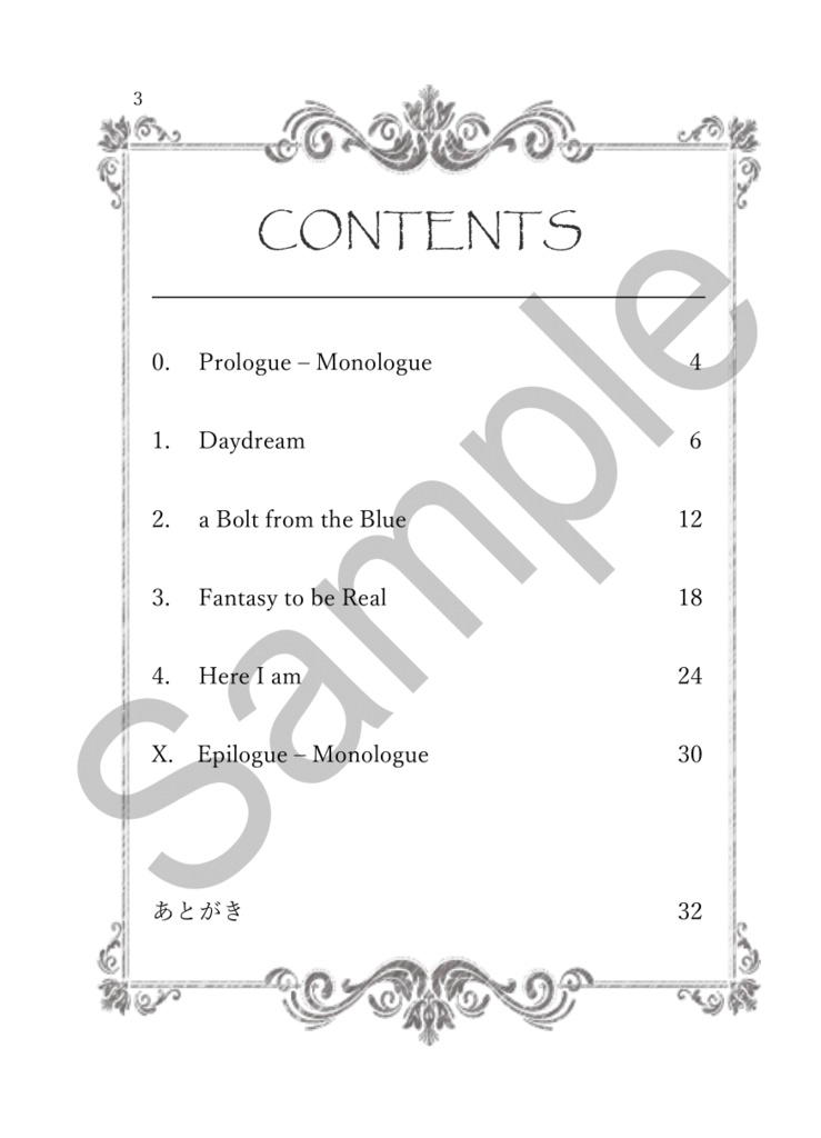 《あんしんBOOTHパック(ネコポス)発送》村人Aの幸福【twst レオ監♀】