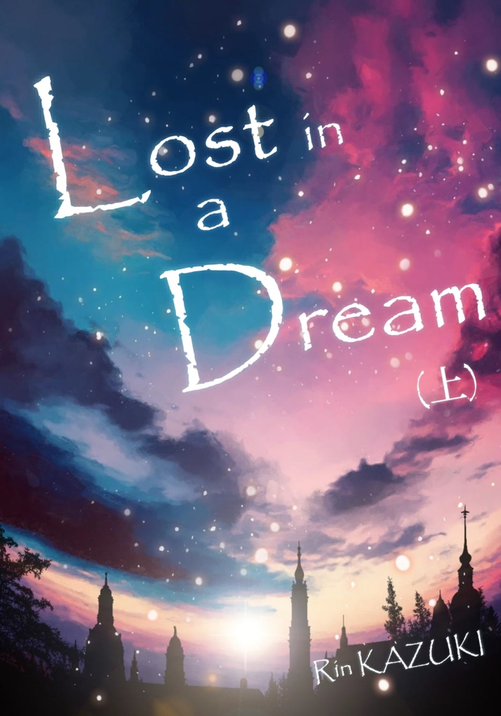 《あんしんBOOTHパック(ネコポス)発送》Lost in a Dream (上)【HQ!! 及川徹 夢小説本】※twstとのクロスオーバー