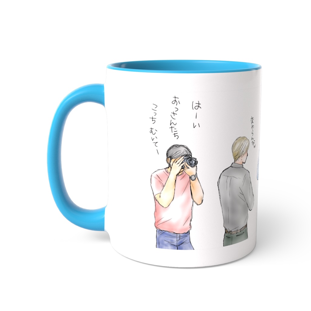 おっさんトルーパー箱推しマグカップ