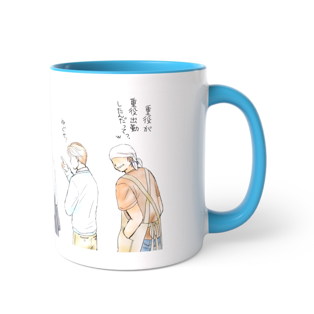 おっさんトルーパー箱推しマグカップ