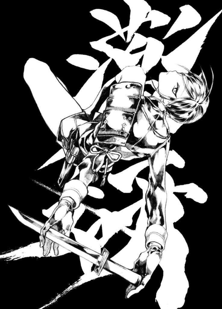 一握の叫び【イラスト本付き】