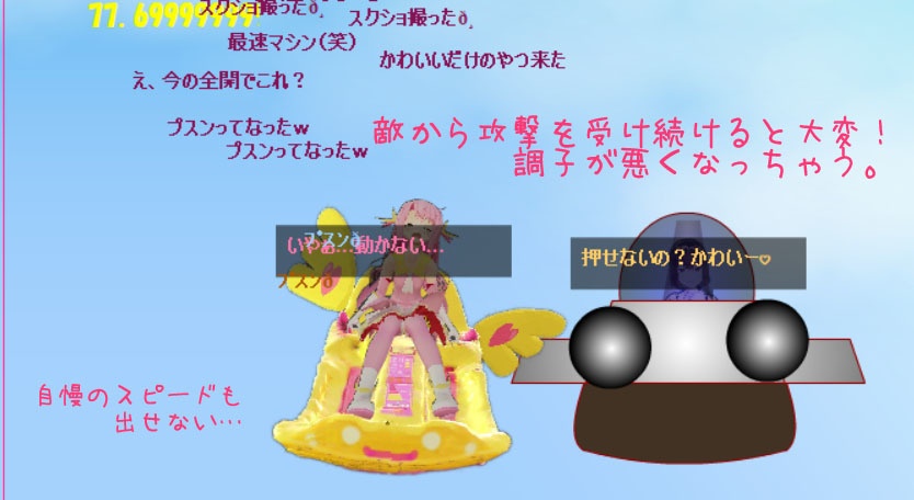 ルミナスハートの操縦(Luminous Heart Control) Ver.4