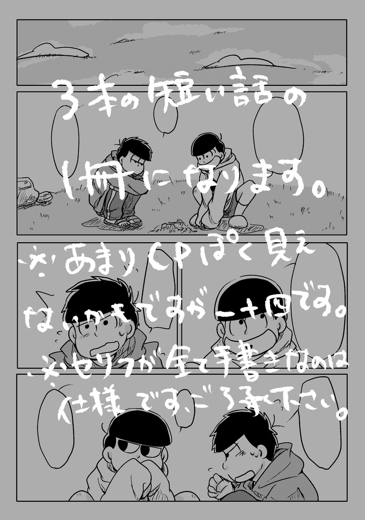 月曜日か火曜日か水曜日か木曜日か金曜日か土曜日か日曜日のはなし。