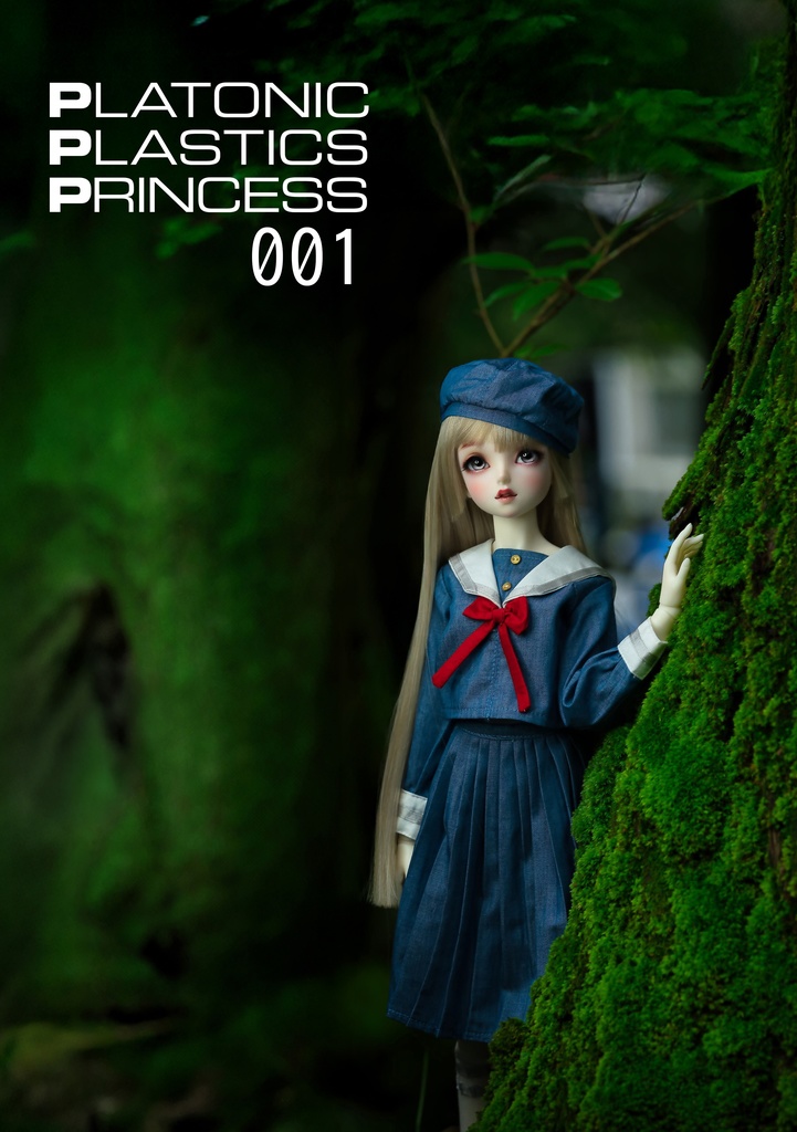 【C105】PLATONIC PLASTICS PRINCESS 001