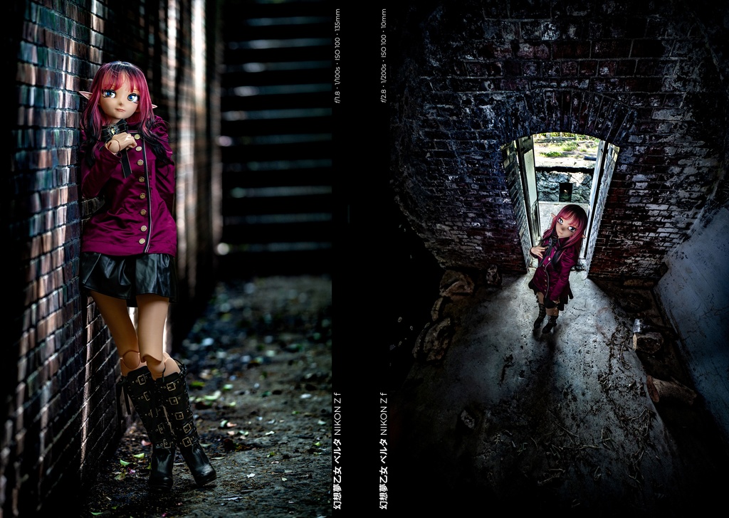 【C106】幻想寫眞図録Ⅰ