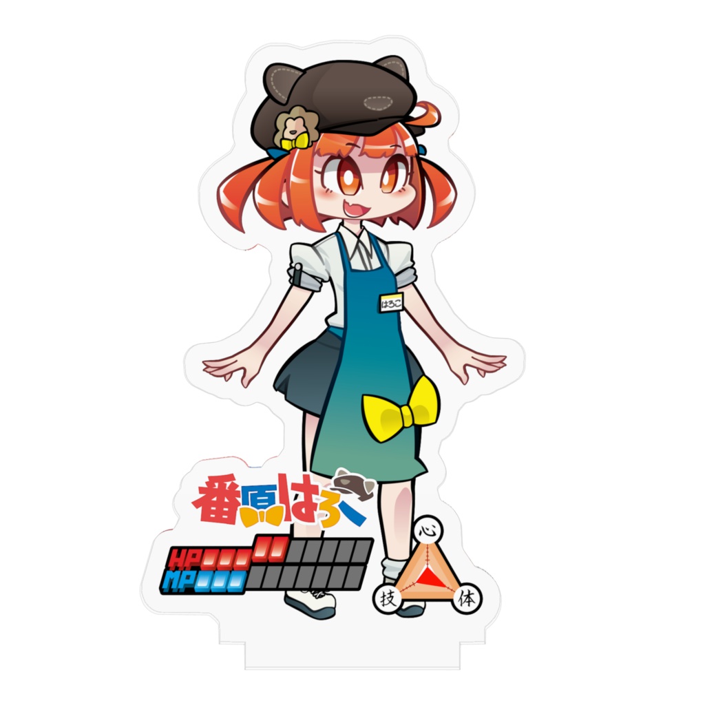 アクリルバトルフィギュア:番原はろこ