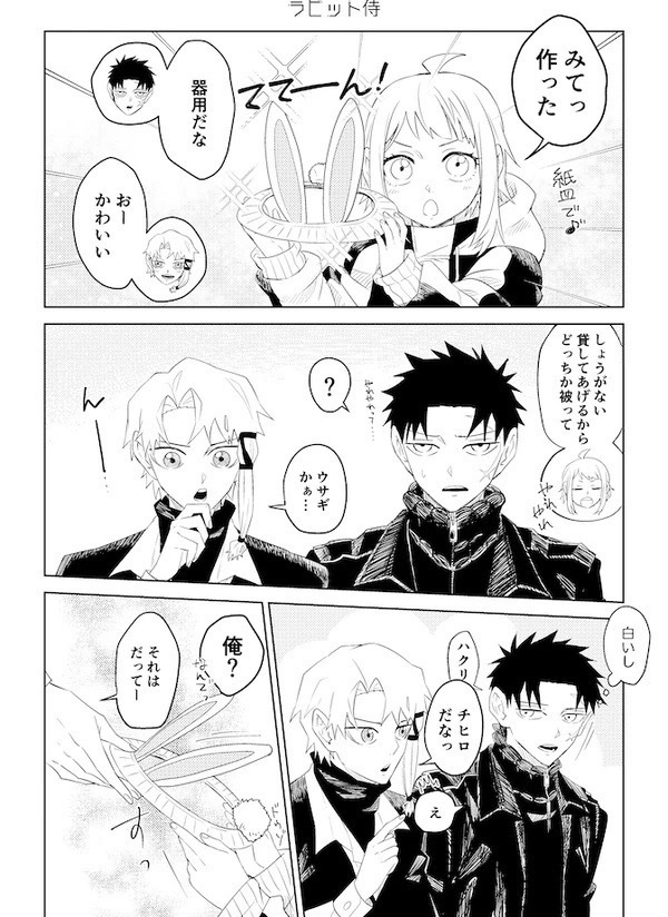 チヒ伯SNS再録集◆千八神楽(紙袋付き)◆