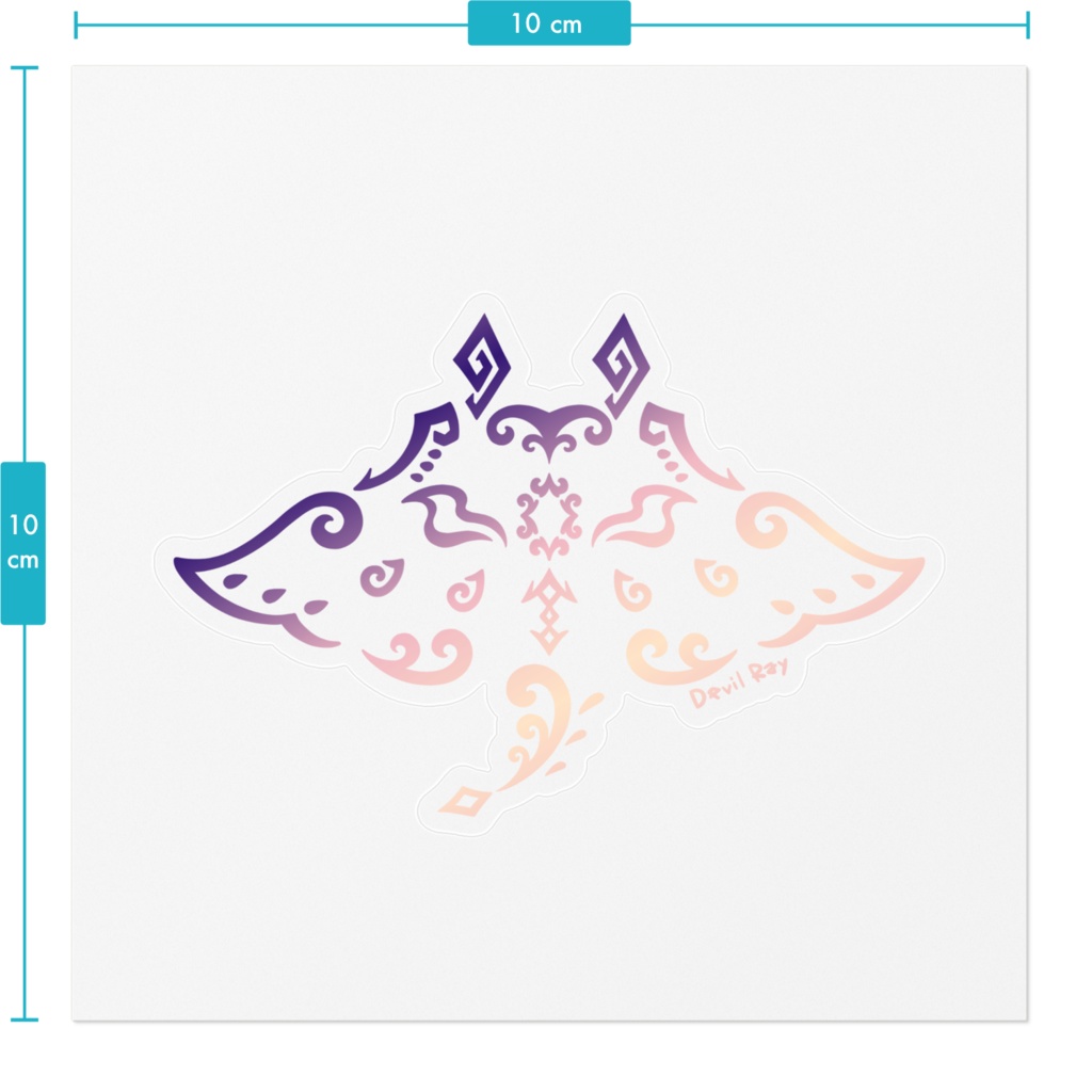 マンタ(パープル)