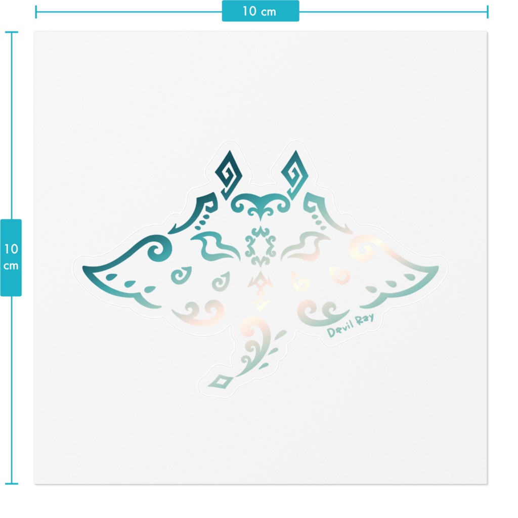 マンタ(グリーン)