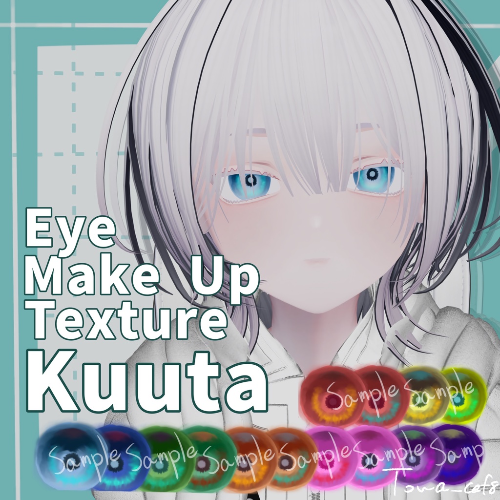 【くうた-Kuuta-】supernova MakeUp＆Eye Texture 