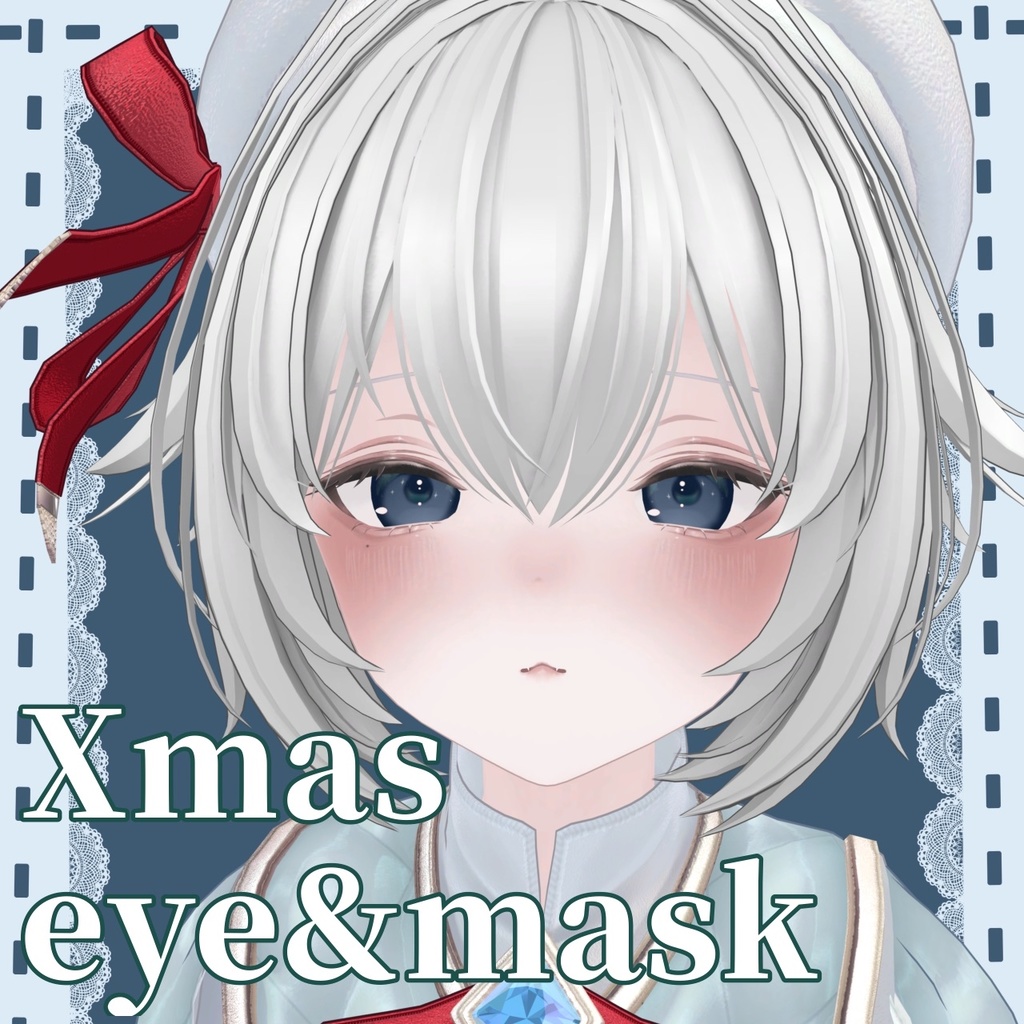 Xmas EYE&mask 【7アバター対応】