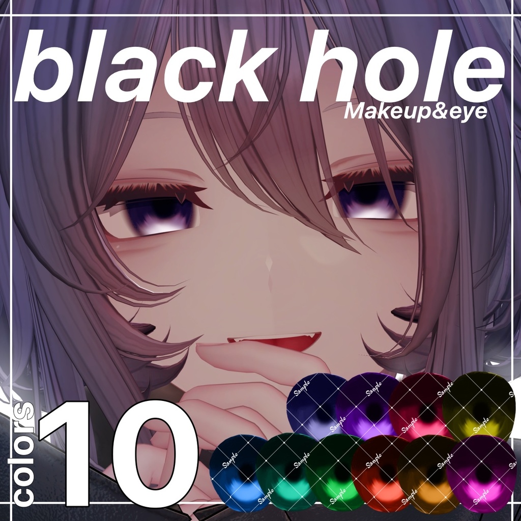 -black hole-makeup&eye texture
