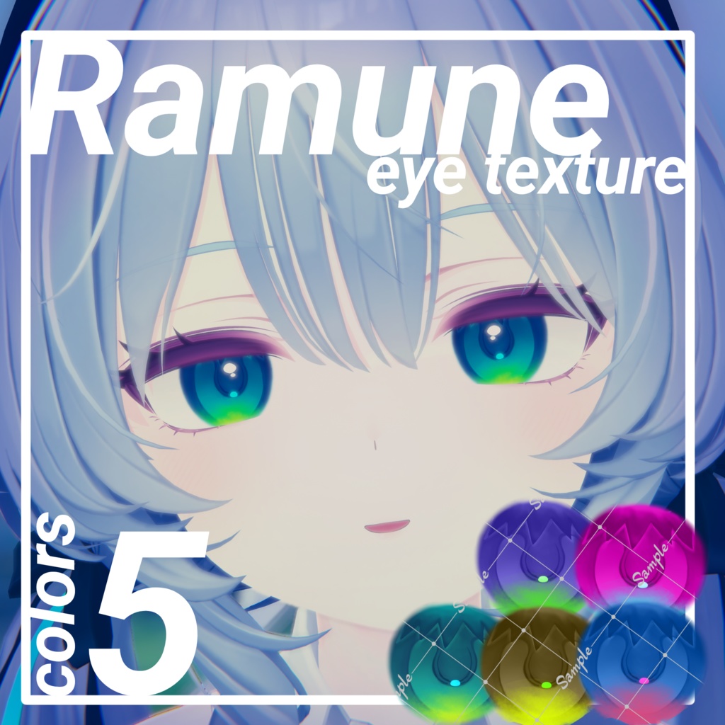 【Ramune専用】 eye texture