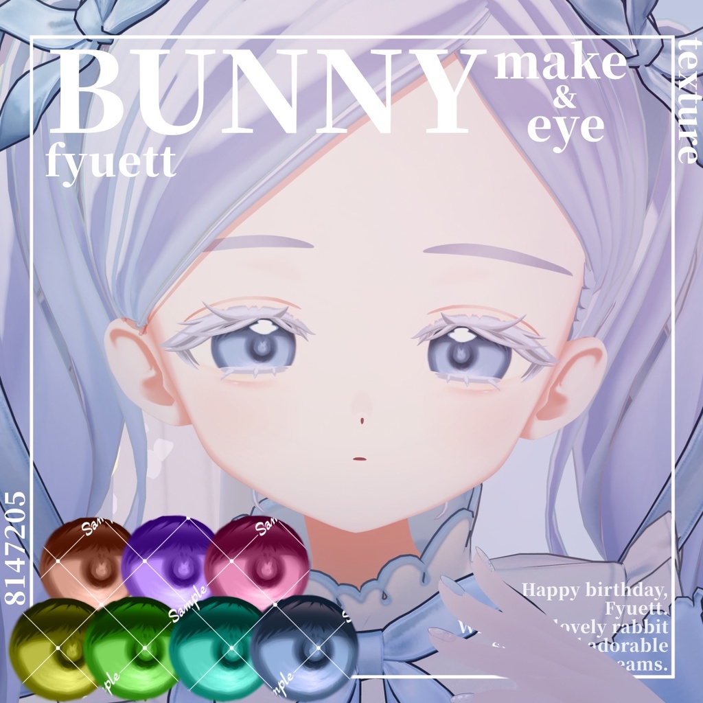 【Fyuett専用】BUNNY make＆eye texture