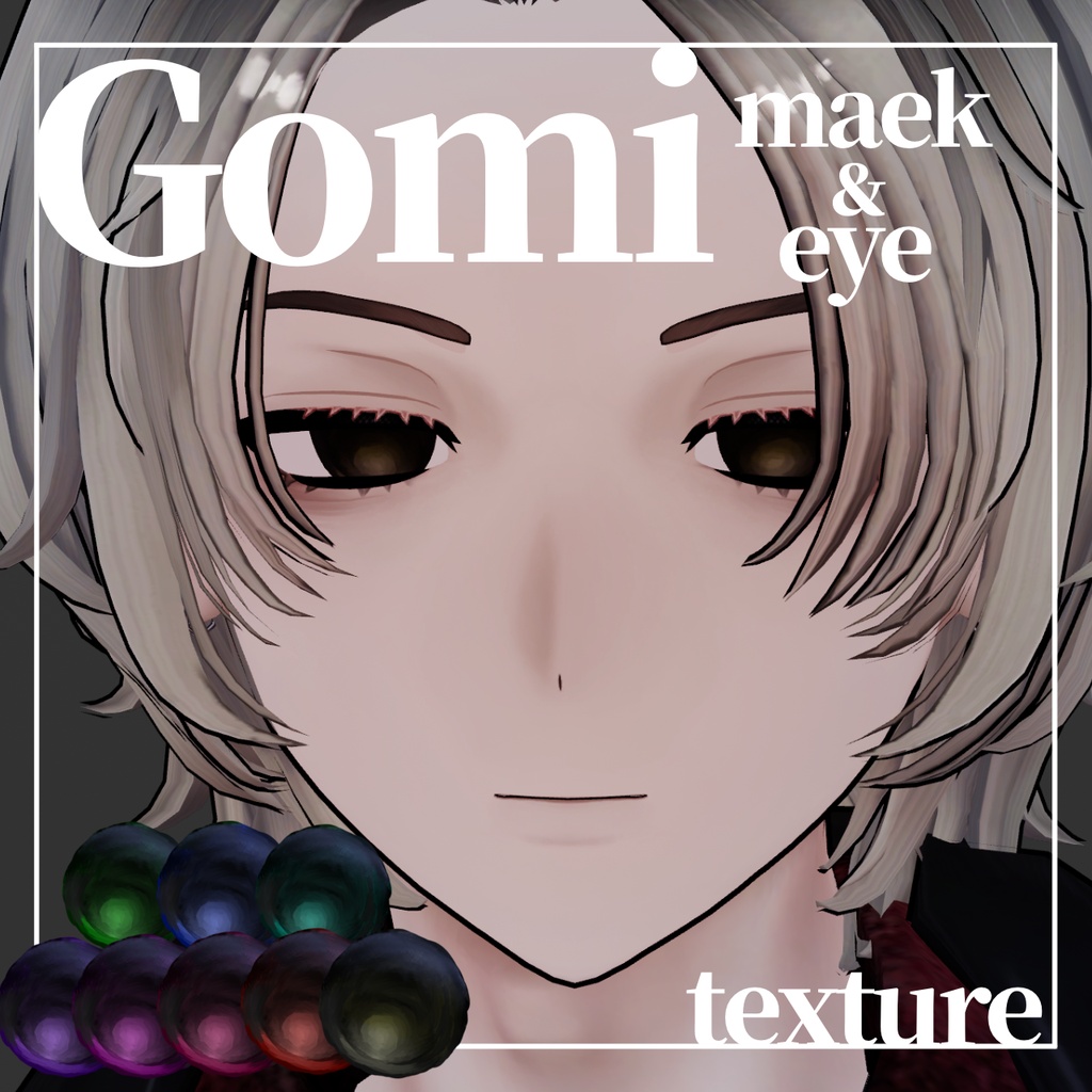 【五味専用】maek&eye texture