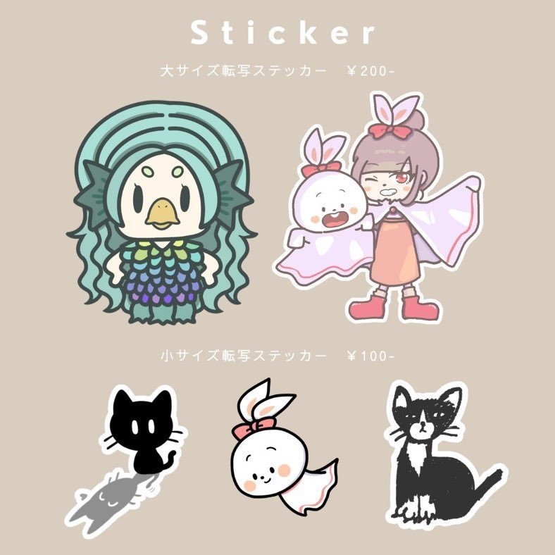 転写ステッカー