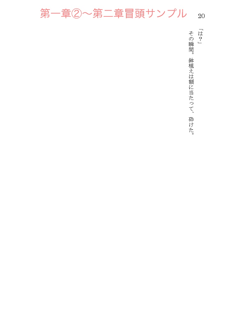 【カラセイ】瞳は幸運の黄金色