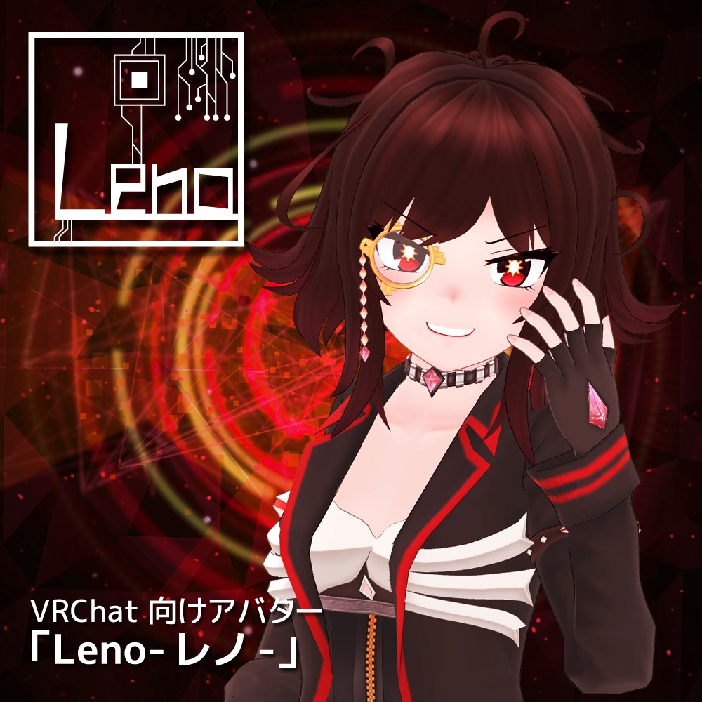 ３Dモデル 「レノ」 - LENO