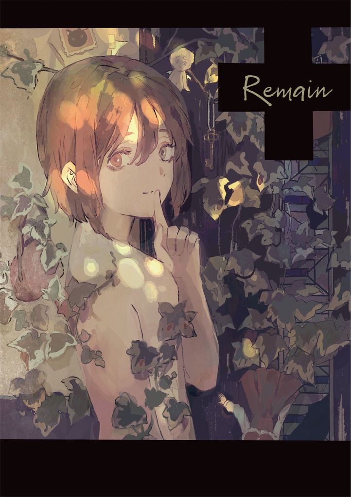 ※DL版、再販【Remain】
