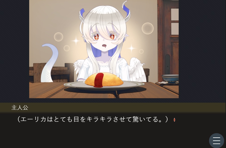 フリーゲーム「Auf_der_Heide」