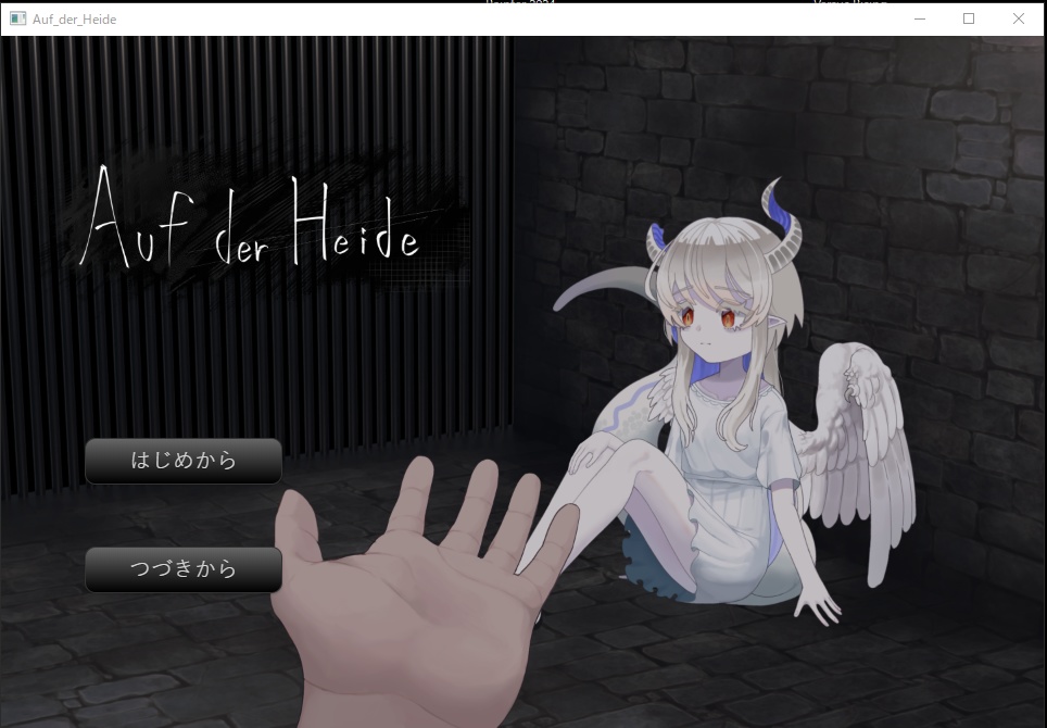 フリーゲーム「Auf_der_Heide」