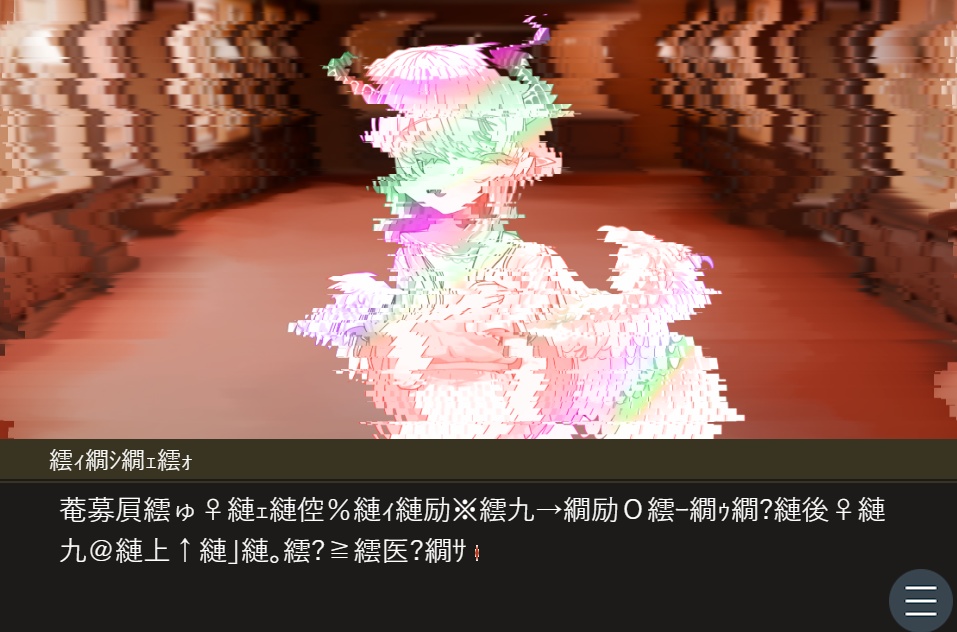 フリーゲーム「Auf_der_Heide」