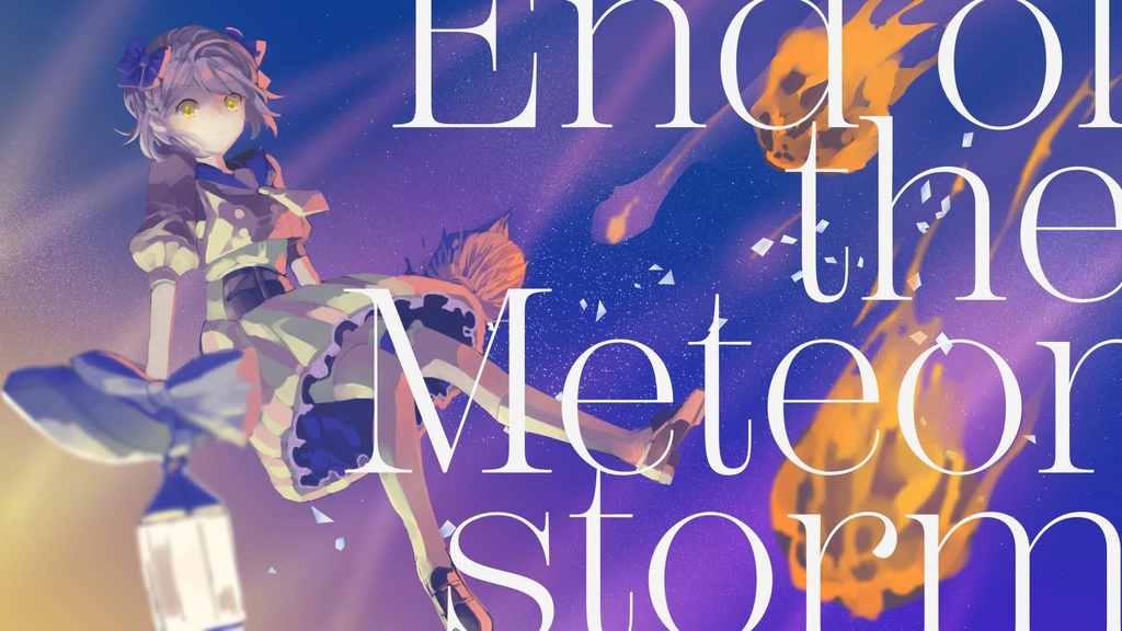 End of the Meteor storm【ループ用BGMアルバム】