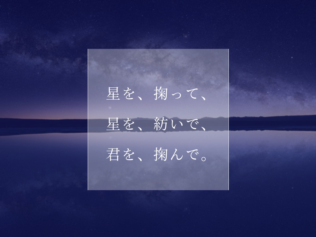 CoC「星幽を掬ぶ」