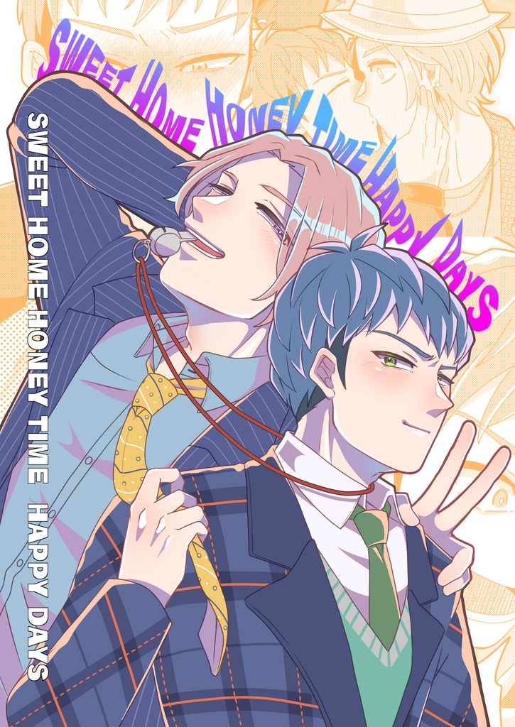 SWEET HOME HANEY TIME HAPPY DAYS