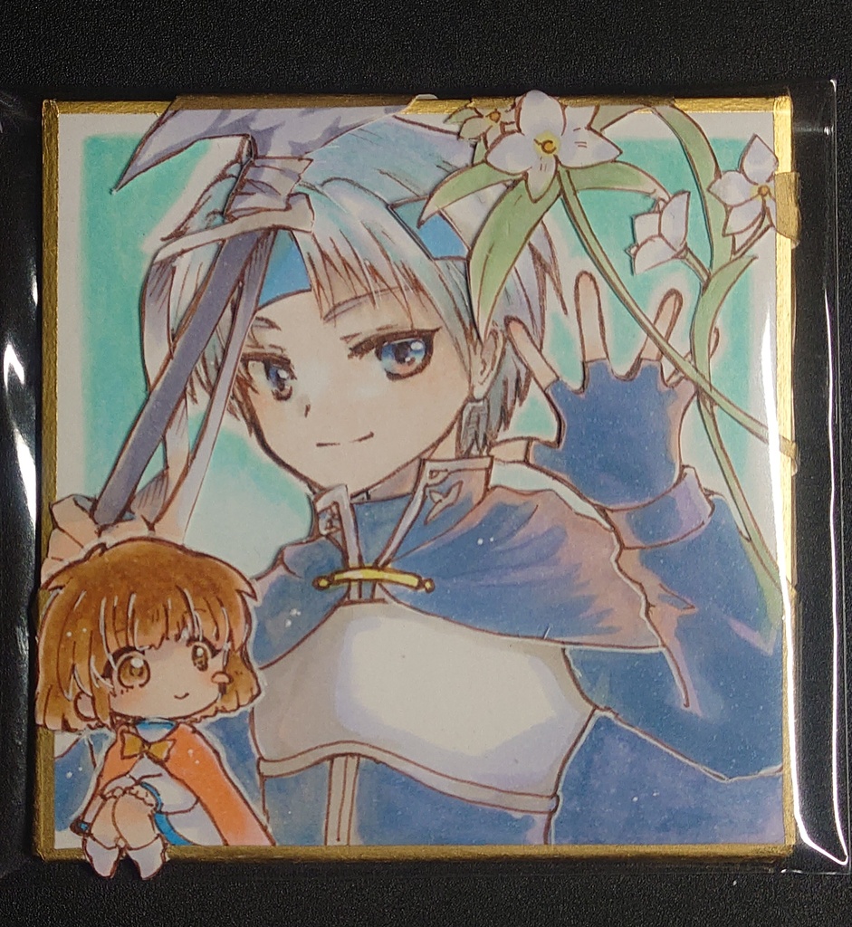 豆色紙（ギミックあり）魔導物語Sシェゾ