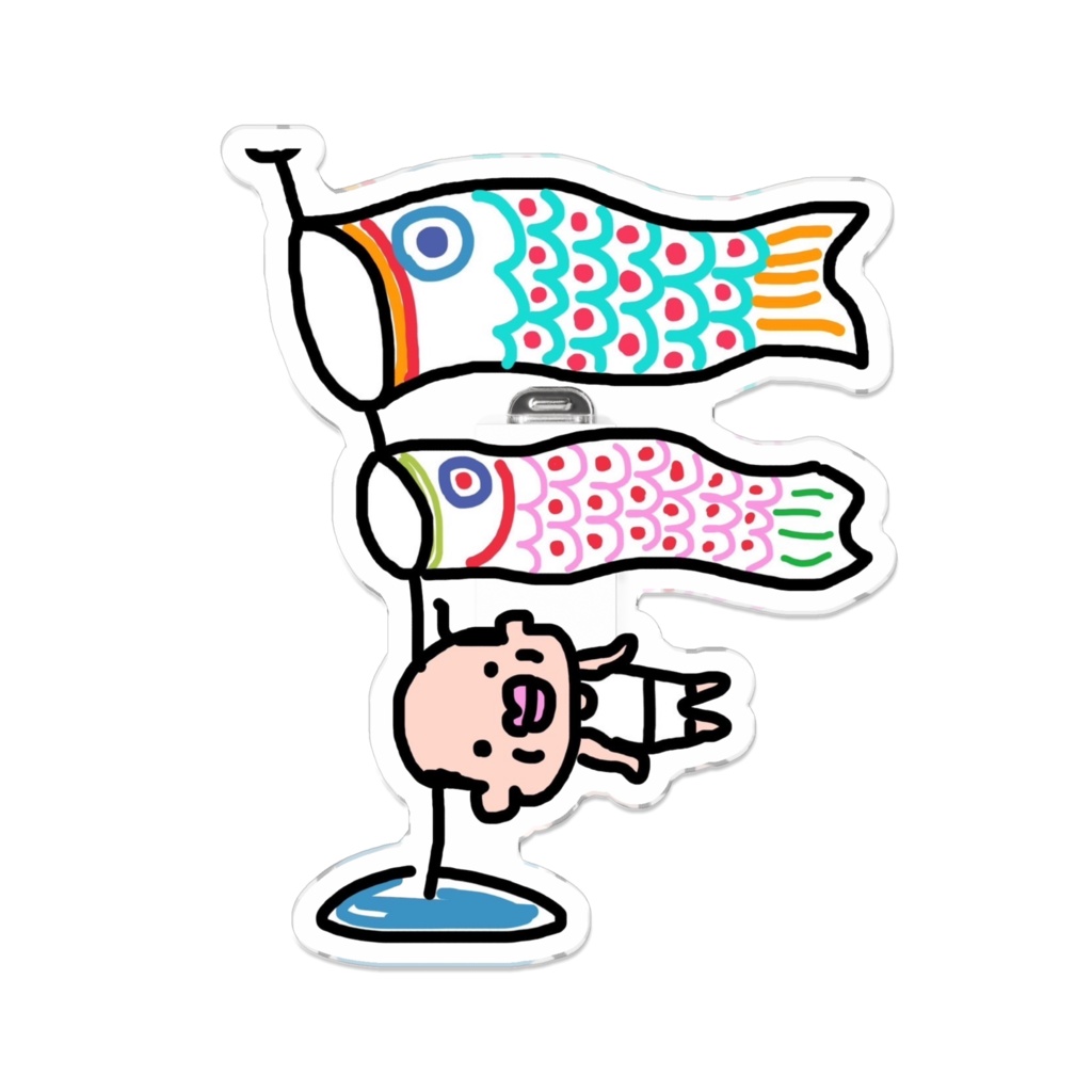 鯉のぼり父ちゃんアクリルバッジ - DaiFit - BOOTH