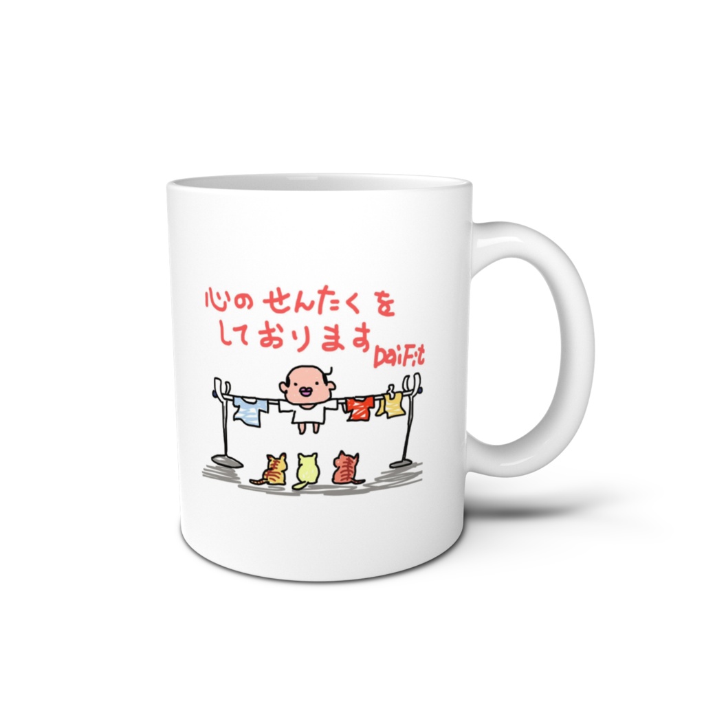 洗濯父ちゃんマグカップ