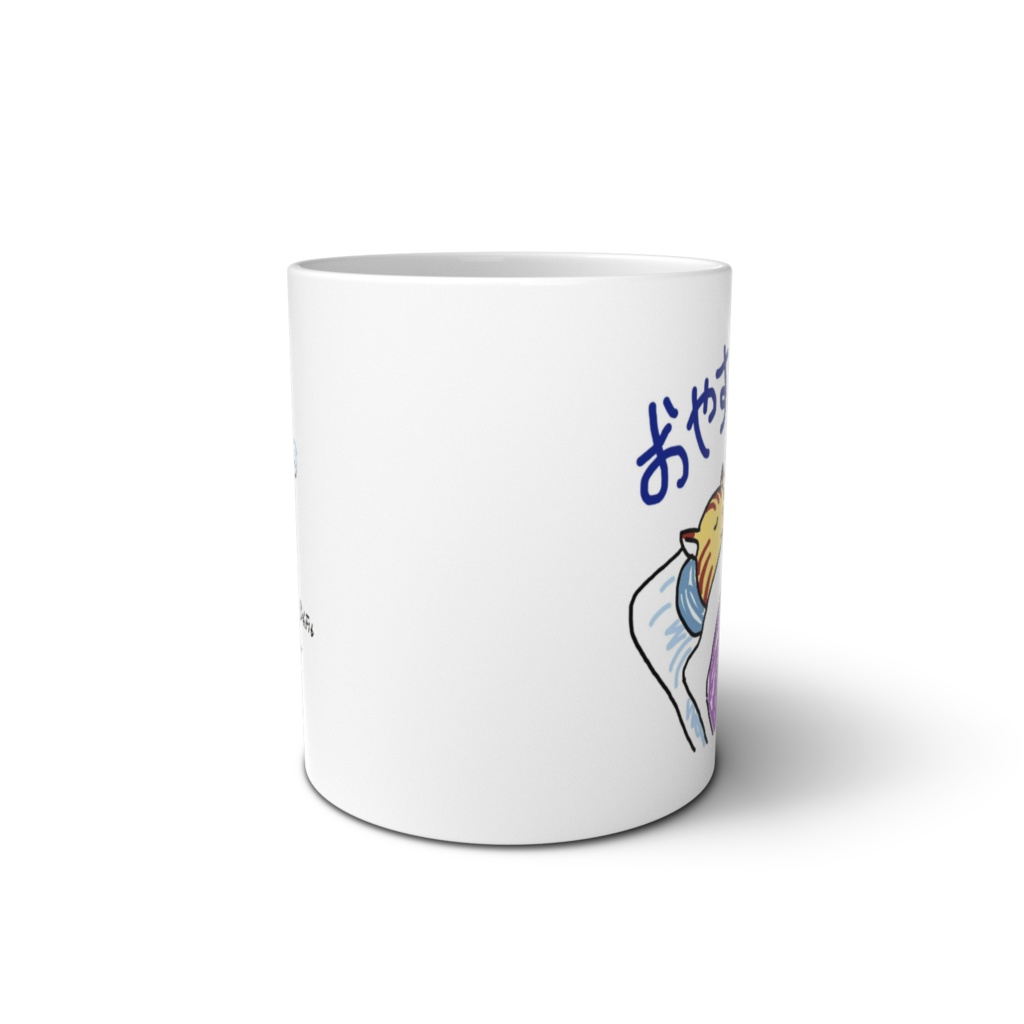 おやすみ父ちゃんと猫ちゃんマグカップ