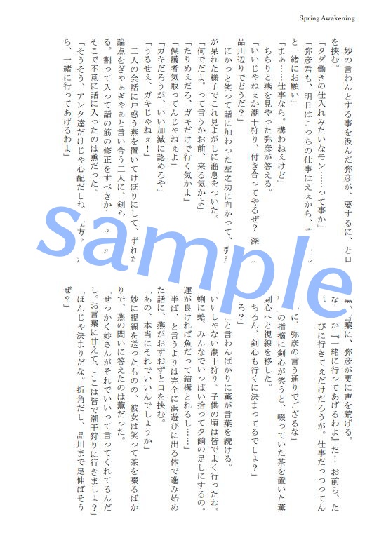 あんしんboothパック 片恋 アンチ ヒーロー Booth あんしんboothパック 片恋 アンチ ヒーロー Booth