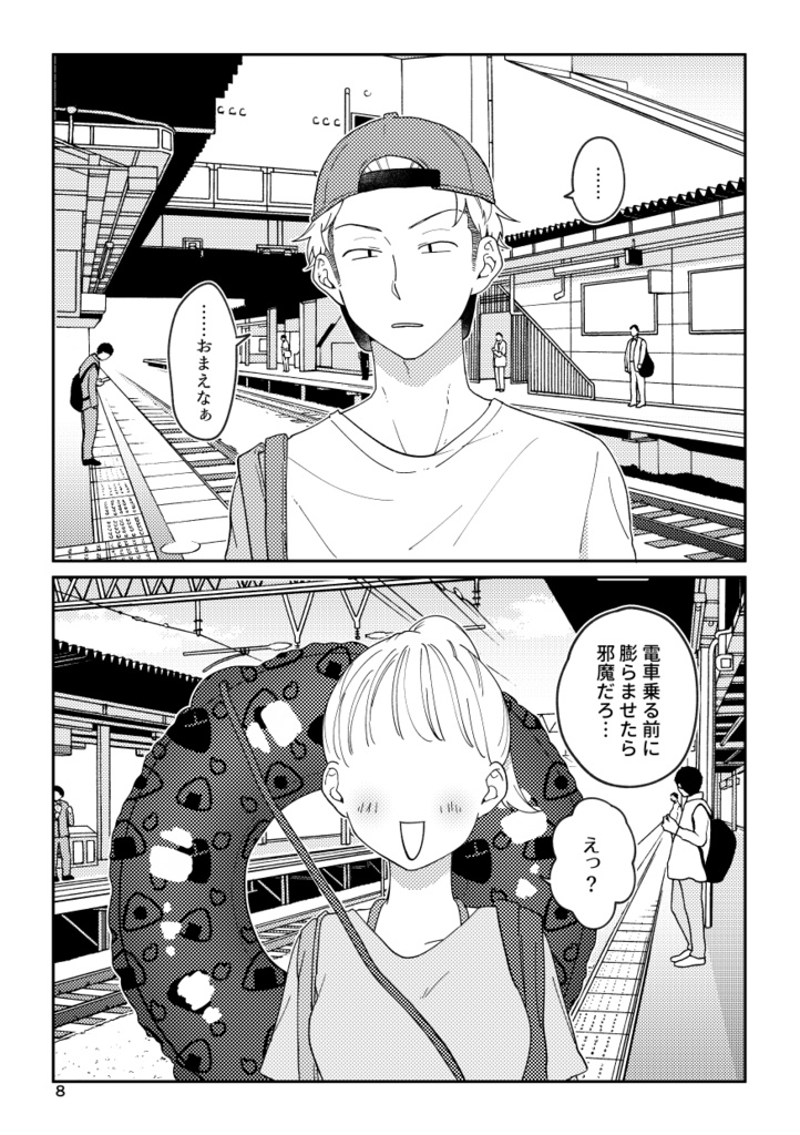 【WT夢】すまいるさま~!