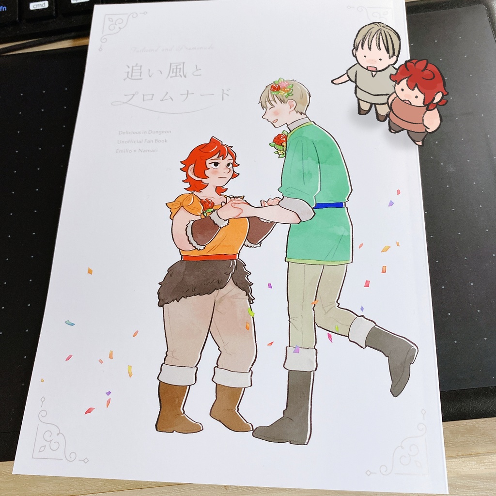 【dnms夢】追い風とプロムナード