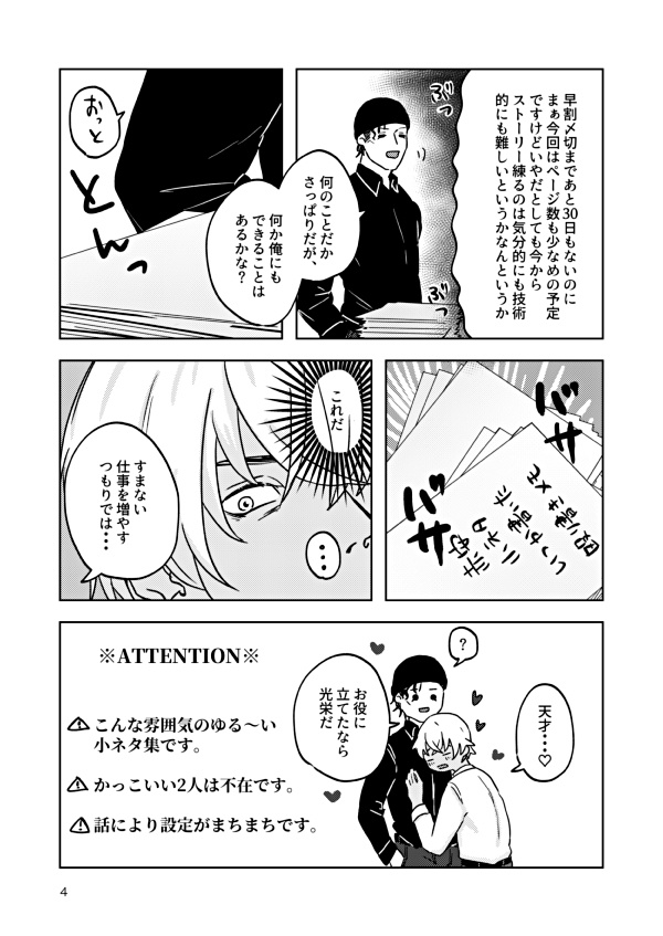 きっともっとずっと